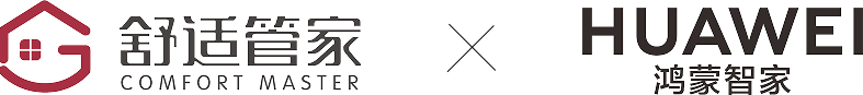 舒适管家