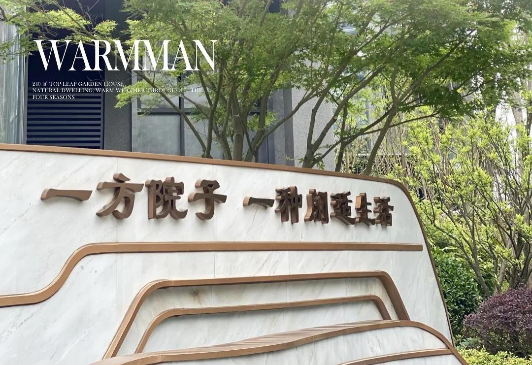 别墅案例