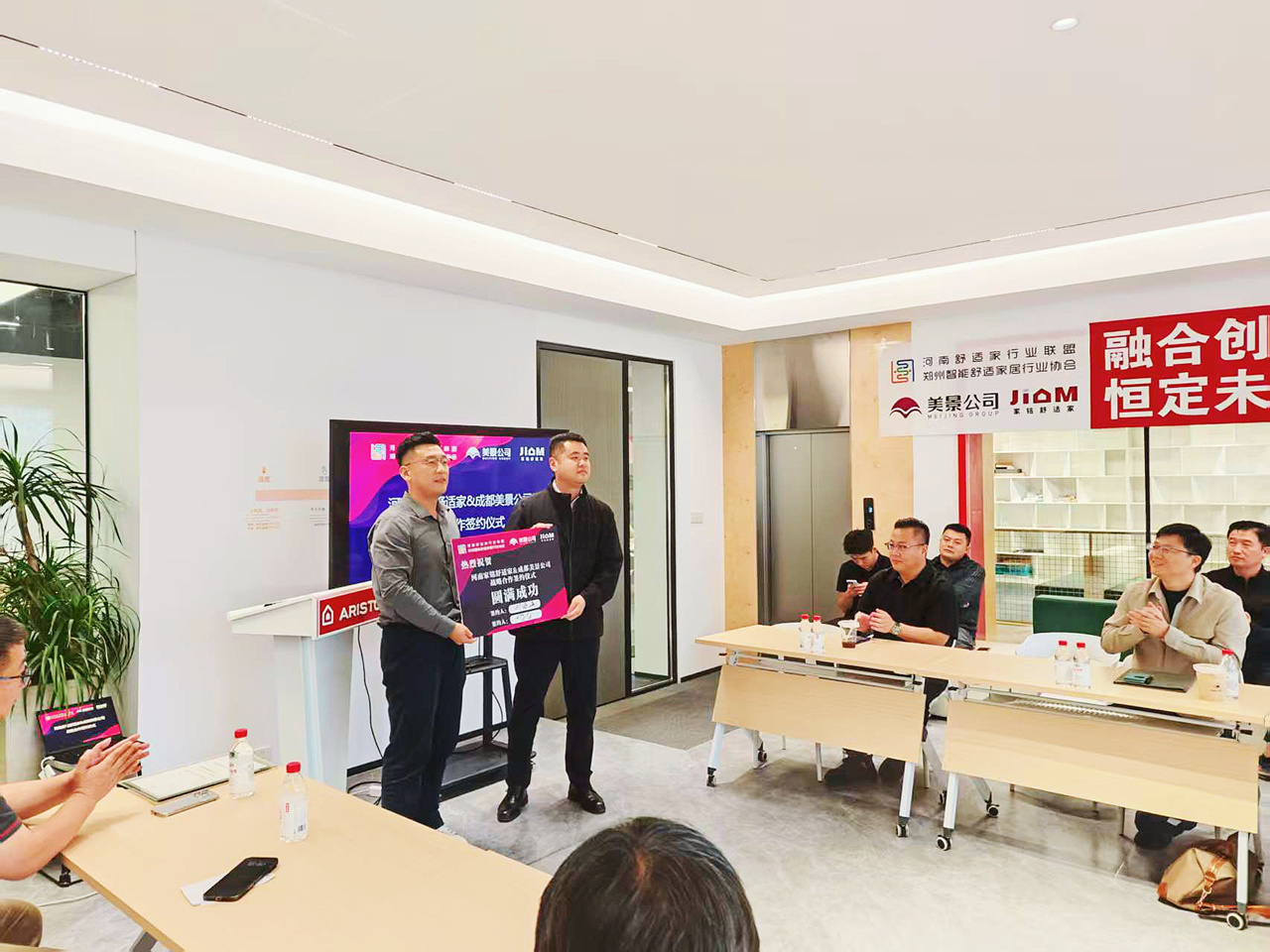 沃尔曼进驻中原,携手河南家铭共筑健康舒适人居新标杆