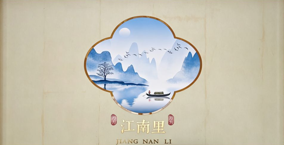 别墅案例