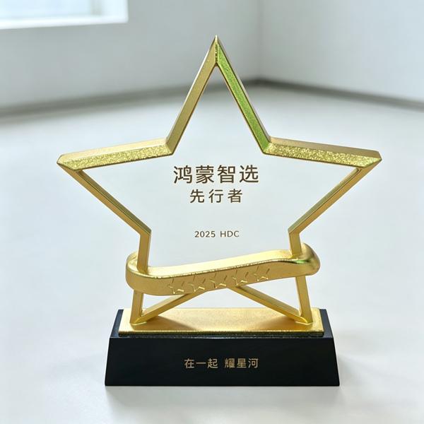 2025年HUAWEI鸿蒙智选先行者